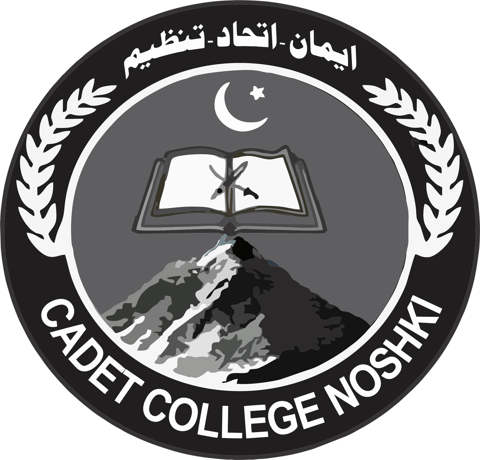 Cadet College Noshki
